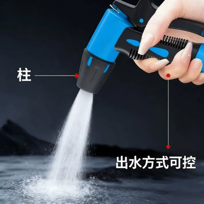 High pressure car wash water gun, Car Wash High-Pressure Water