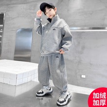 男童冬装套装秋冬款2025新款中大儿童冬季加绒加厚时髦帅气运动潮