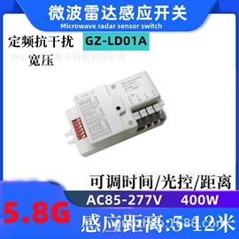 感应开关;传感器开关;LED灯控制器