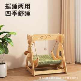 猫咪秋千摇篮床吊篮猫窝狗窝夏季悬挂吊床沙发躺椅猫床四季通用