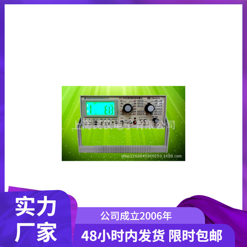 ZC90G体积电阻测量仪 高绝缘电阻测量仪 微电流测试仪