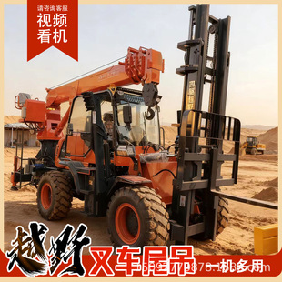 ���ԽҰ��܇β�� ���b����һ�w�C �๦�ܲ�܇�w�۵�