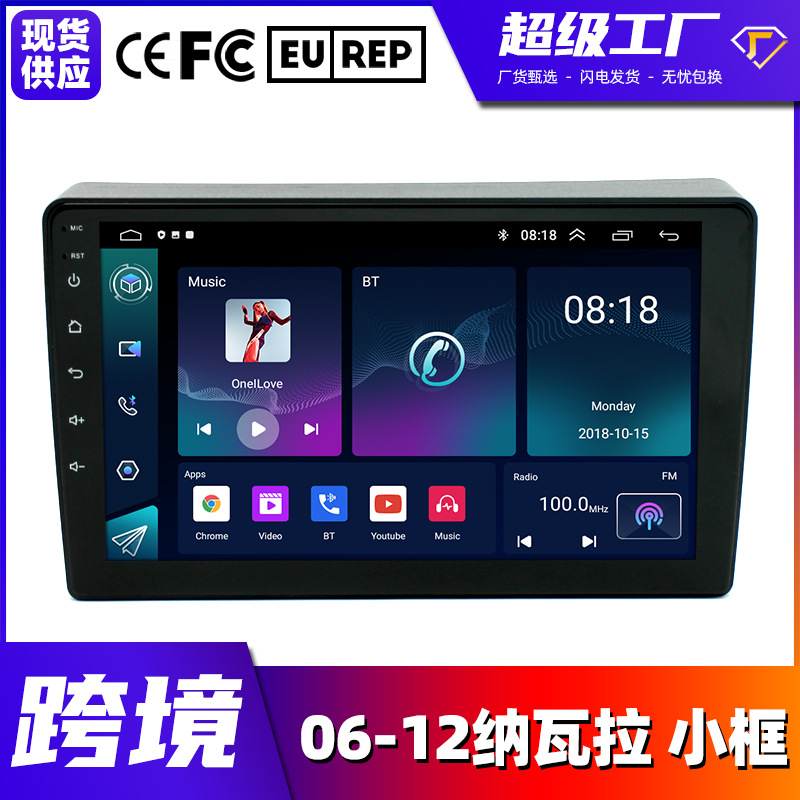 Aplicable al nuevo 06-12 Navara (marco pequeño) reproductor de navegador GPS de pantalla grande para automóvil de 9 pulgadas