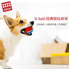 GiGwi Premium Dog Toy Ball with Sound Function Pet Toy for Puppy, Teething, Chew-Resistant, Suitable for French Bulldog, Golden Retriever, and Teddy Dogs