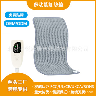 Դ^Sҿ羳lW๦ܼӟ|С늟̺늟|heatingpad