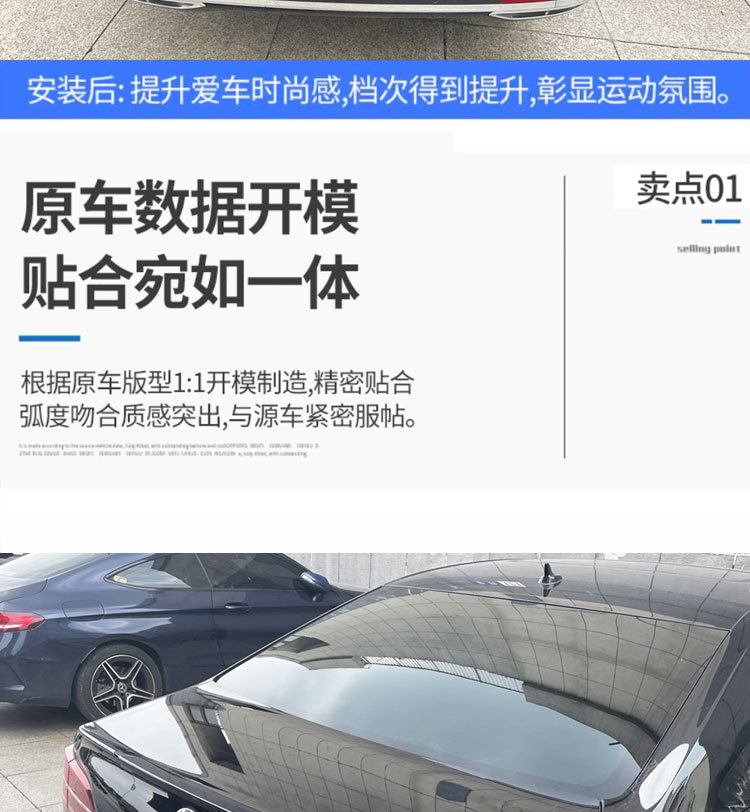 16-24 Huiang Rear Wing Decoration 17 Volkswagen Huiang Carbon Fiber Fixed Wing Without Drilling Modification Special Modification