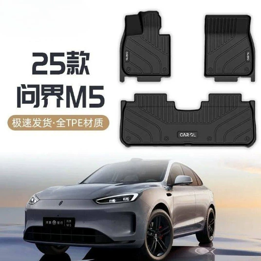 Применимые коврики M5 вокруг верхнего уровня TPE 24 оригинальных упаковочных ковров Huawei специальные автомобильные украшения