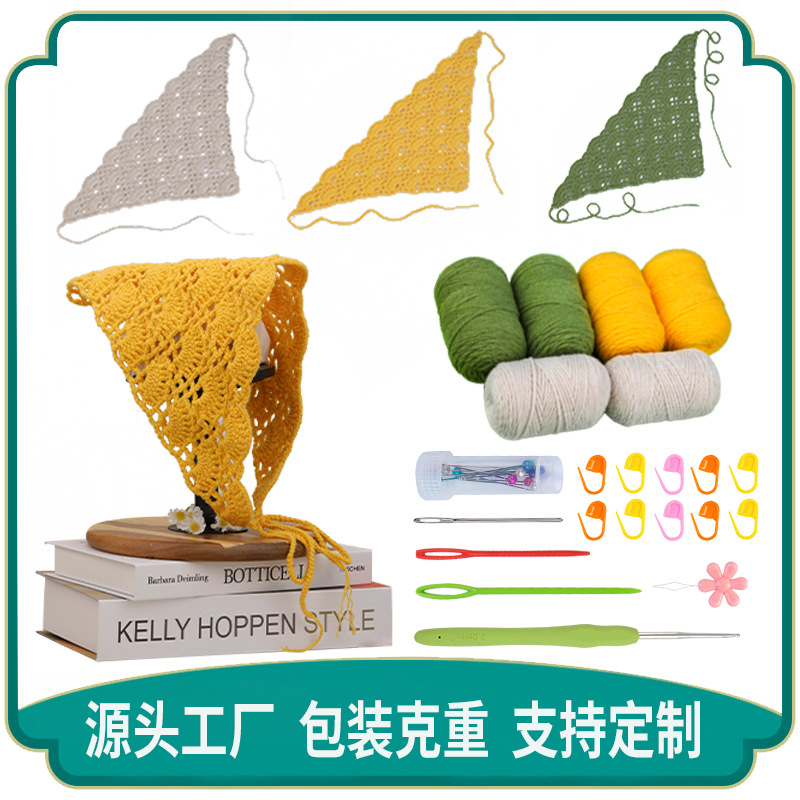 新款英文版DIY发带工具包套装钩针编织动物毛线玩具材料包