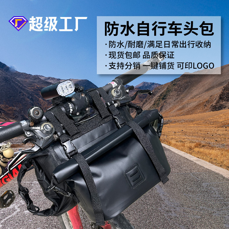 Outdoor in stock Bicycle Bag Front Waterproof Bag Bicycle Front Bag Bicycle Hanging Bag Cycling Bag Equipment