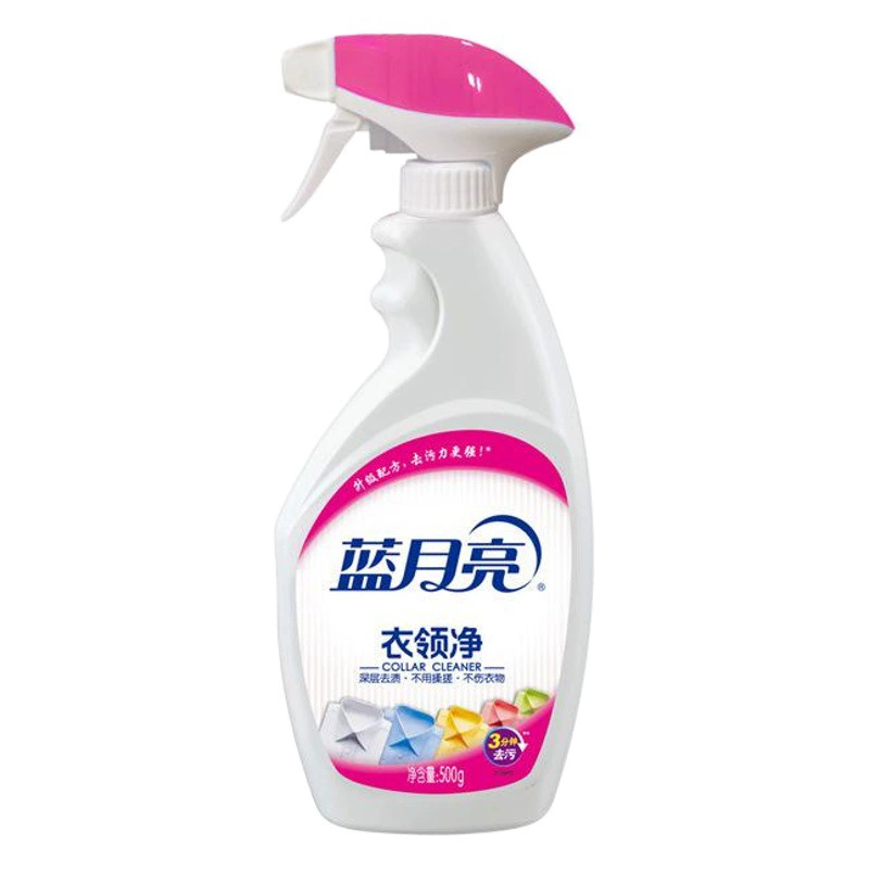 Воротник Blue Moon чистый сильный обеззараживание 500 г воротник распылительного типа манжета удаление пятен удаление глубоких пятен не повредит одежду