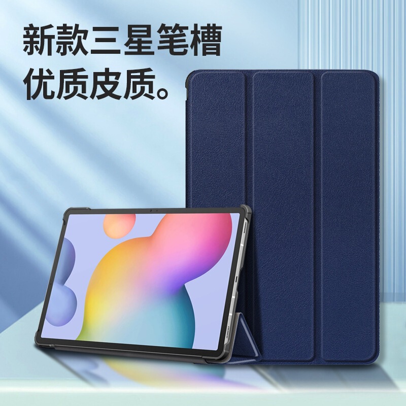 Suitable for Lenovo Xiaoxin Pad protective case 2024/padPro 11.5inch /11/10.6/padplus/12.7 Suitable for Lenovo Xiaoxin Pad protective case 2024/padPro 11.5inch /11/10.6/padplus/12.7