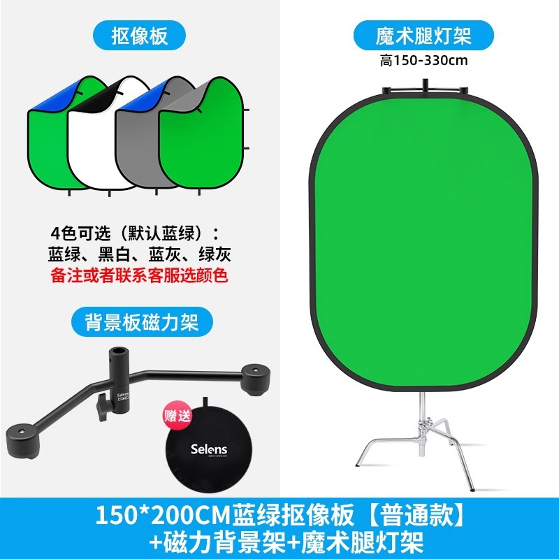 Tablero de fondo de fotografía marco magnético fotografía pantalla azul y verde tablero de recorte soporte reflector tablero de luz suave marco de fondo magnético