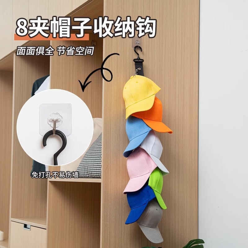 帽子収納 寮用品 大学生 新学期必需品 高校生 男女 寮生活用品|undefined