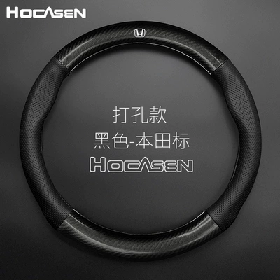 Steering wheel cover – carbon fiber handle cover - perforated-blackhonda-logo-36cm