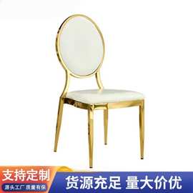 酒店婚礼宴会厅餐椅电镀太阳圆背椅拿破仑镀银椅铁艺竹节椅批发