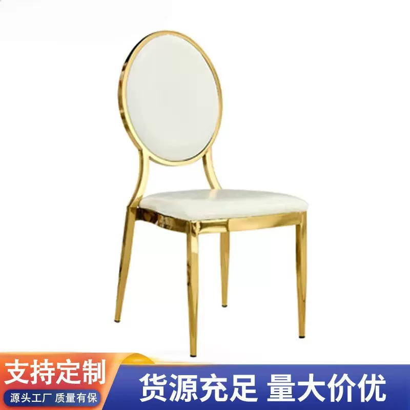 酒店婚礼宴会厅餐椅电镀太阳圆背椅拿破仑镀银椅铁艺竹节椅批发