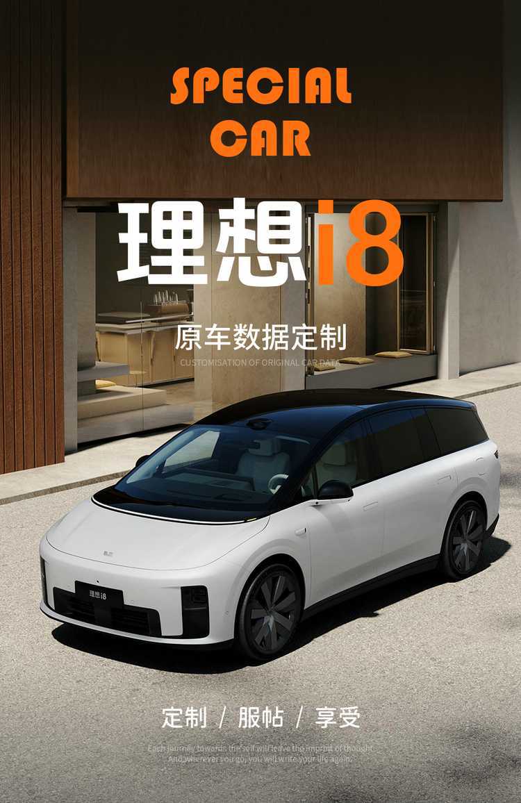 26 models of Li Auto i8 car seat covers, suitable for all seasons, featuring a full-coverage, breathable, and ventilated suede seat cushion design