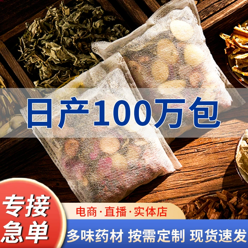 Полынь мешки для ног навалом оптовые производители