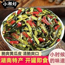 ������ˬ�S��Ƥ��˺����_θ����ʳƿ�b���S�������u���̲˹��b