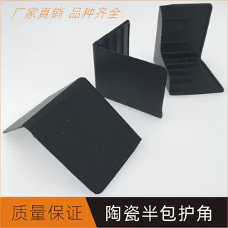 木门包装护角套加厚塑料包角保护套门业防护角门边角打包装防护