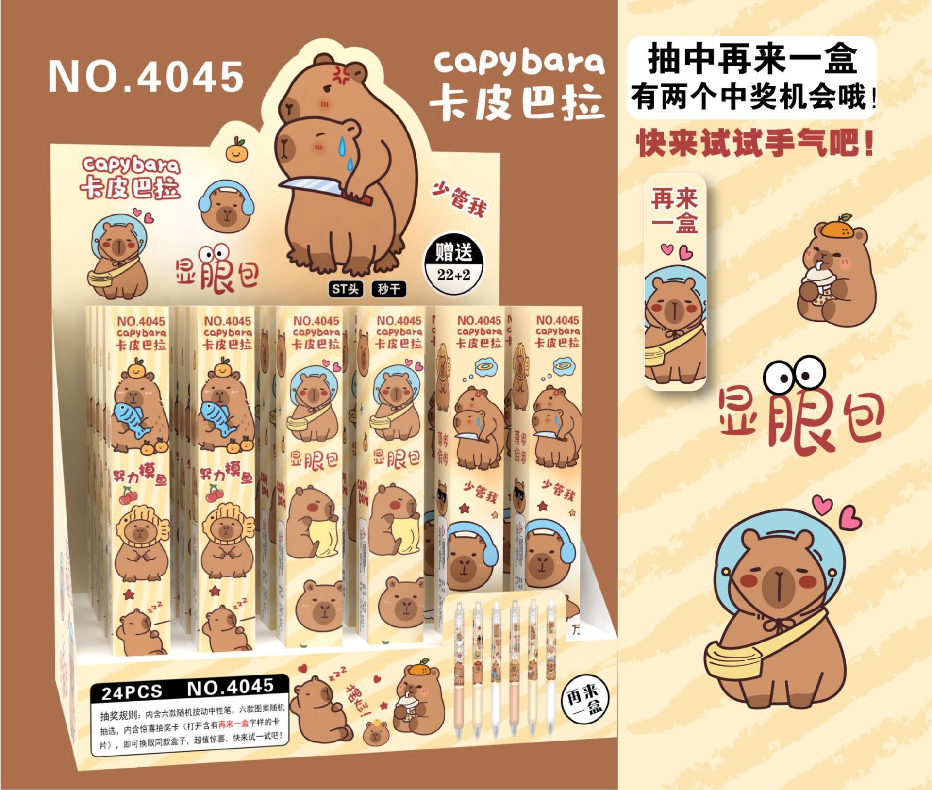 Nuevo cartón de dibujos animados pony bolly lotería bolígrafo ciego caja de estudiantes sorpresa de otra caja de bolígrafo neutro de pulso.