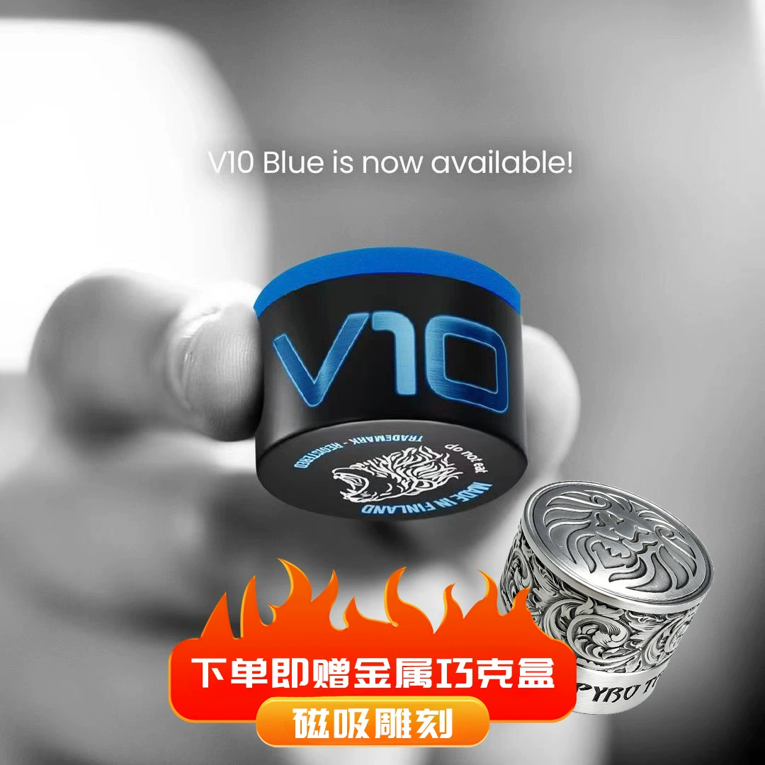Боуи Таом Таум V10 Таом зелёный профессиональный какао-порошок порошок мелкий снукер восемь билиард