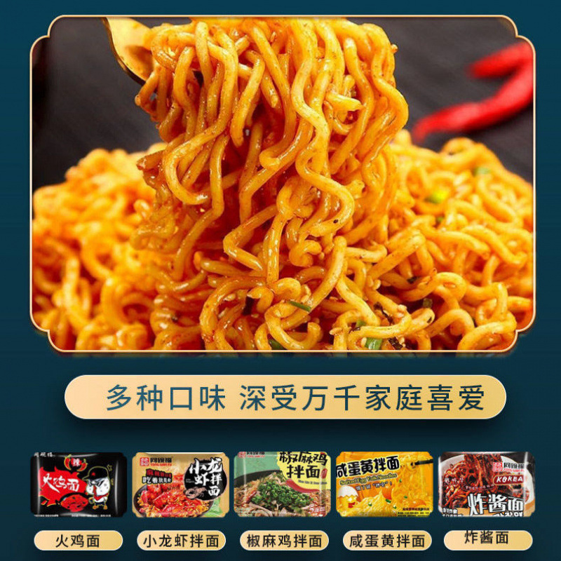 5가지 맛 각 1팩, 총 5팩