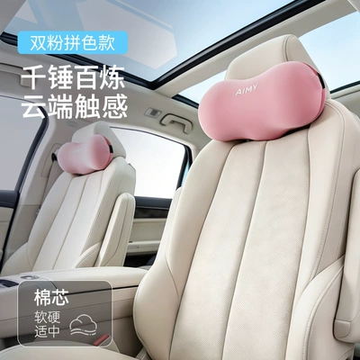Headrest Headrest, Breathable Neck Pillow - light-pink-and-dark-pink-ram-head-pillow-30138cm