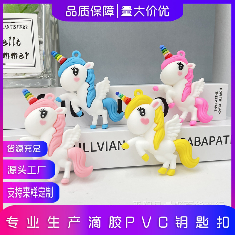 Unicorn Keychain Hanging Silicone Cyber Celebrant Unicorn Keychain Hanging Doll Ma Xiaochi Unicorn Pendant Unicorn Keychain Hanging Silicone Cyber Celebrant Unicorn Keychain Hanging Doll Ma Xiaochi Unicorn Pendant