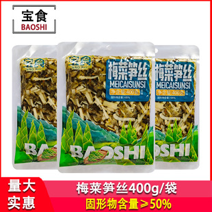 ��ʳ÷�˹S�z400g���b���ð����������z�^��l�����_θ��ā�̲�