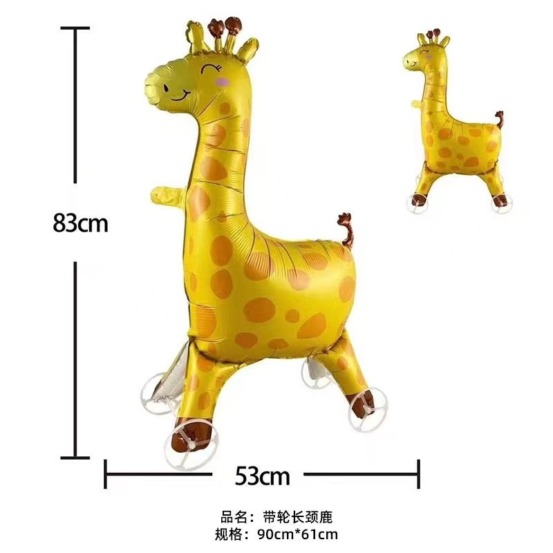带轮长颈鹿(纸卡装)