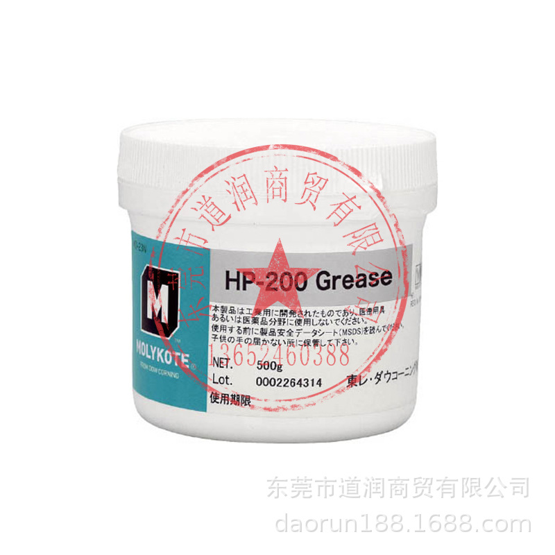 摩力克MOLYKOTE HP-200 GREASE润滑脂 500G