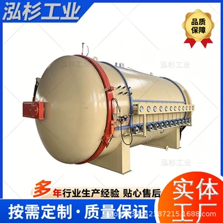 卧式碳钢汽车配件热压罐 新能源轻量化构件热压固化设备 厂家定制