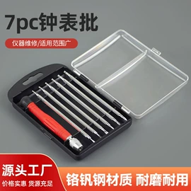 内六角扳手;手动螺丝套装;一字螺丝刀