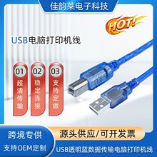͸���{USB��X��ӡ�C��64��USB������ݔ��A-B���C��USB�B�Ӿ�