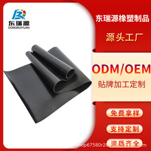定制加工丁腈橡胶板耐油耐腐蚀耐磨NBR黑色丁腈橡胶垫 耐油橡胶板