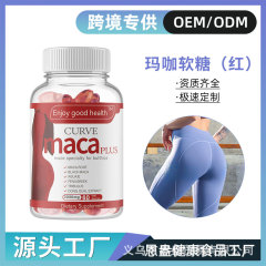 Amazon TK ベストセラー Maca Capsules お尻用に特別に設計されたマカ カプセル Maca Gummies