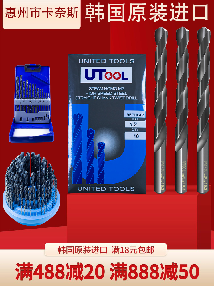 直柄麻花钻头打孔钢铁2.0模具钢2.35高速钢钻咀