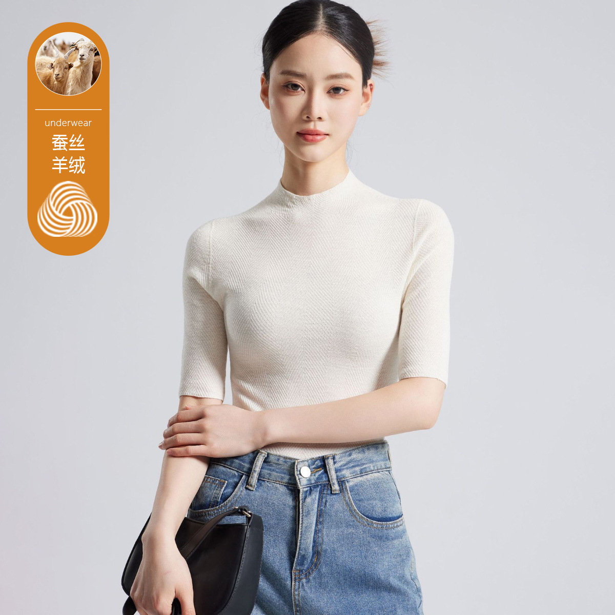 Women's short-sleeved silk and wool seamless high-neck slim-fit knitted sweater, silk and cashmere base layer top