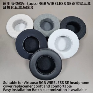 �m�ú��I��Virtuoso RGB WIRELESS SE�b�p�Ҷ��׶��C�׶��ֺ��d��
