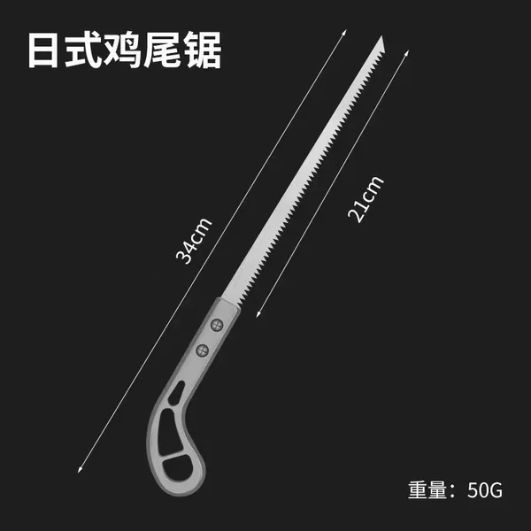 Japanese-style dovetail saw, small garden saw, quick garden pruning saw, chicken tail saw, branch saw, woodworking tool, hand-held small saw