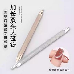 売れ筋マニキュアツール超強力磁気アルミニウム合金キャットアイマグネット特殊キャットアイマニキュア接着剤マグネット多機能