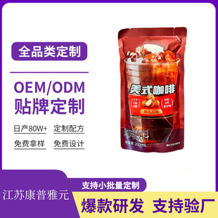 �Ƥ黹��Lζ��ʽ�؝⿧�����OEM�����r�;G����𿧷���ӹ�