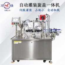 �A�Pʽȫ�Ԅ�ˮ���˪��ˮ���yƷ�ŷ��X݆�ù��b���wһ�w�C��ˮ��