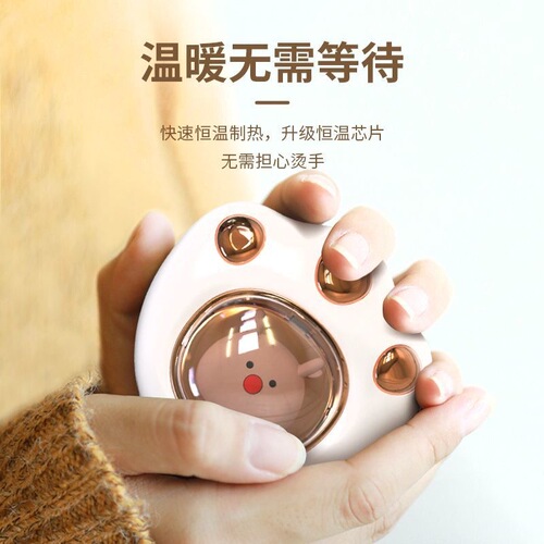 New cat claw mini hand warmer, portable and portable, rechargeable baby warmer for female students to hold in class.