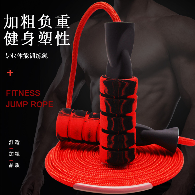 メーカー卸売ベアリング縄跳びフィットネススポーツレーシング脂肪燃焼学生体力トレーニング高校入試競技プロの縄跳び|undefined