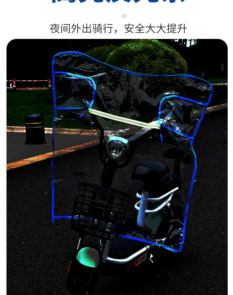 Electric Motorcycle Windshield Transparent Cold-Proof Rain-Proof Wind Shield with Basket, Electric Scooter Widened and Thickened Rain Shield