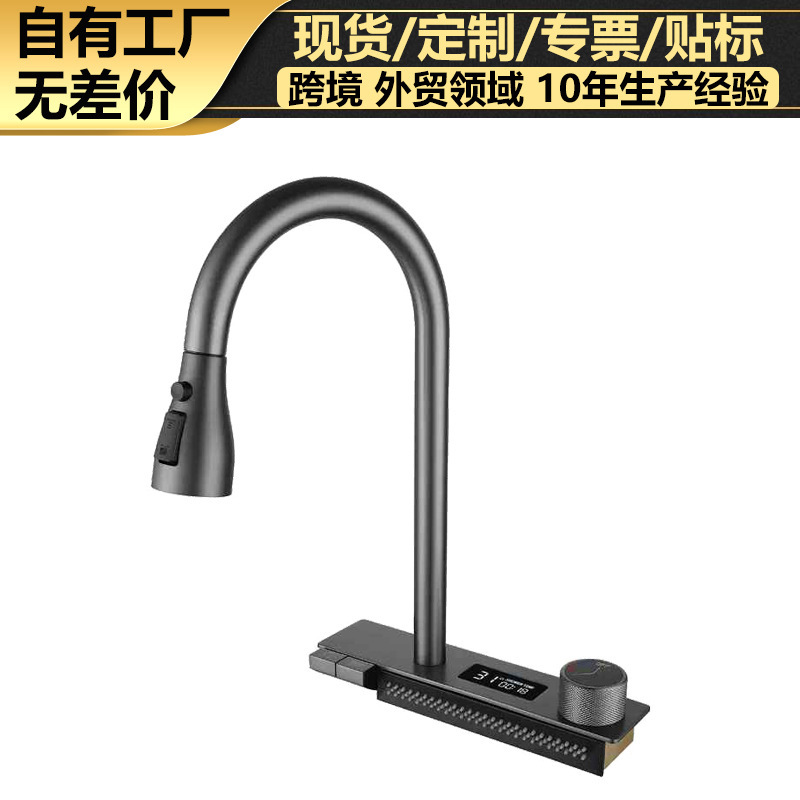 Kitchen Stainless Steel Faucet with Digital Display, Hot and Cold Dual-Use Sink Faucet, Modern Minimalist Pull-Out Faucet