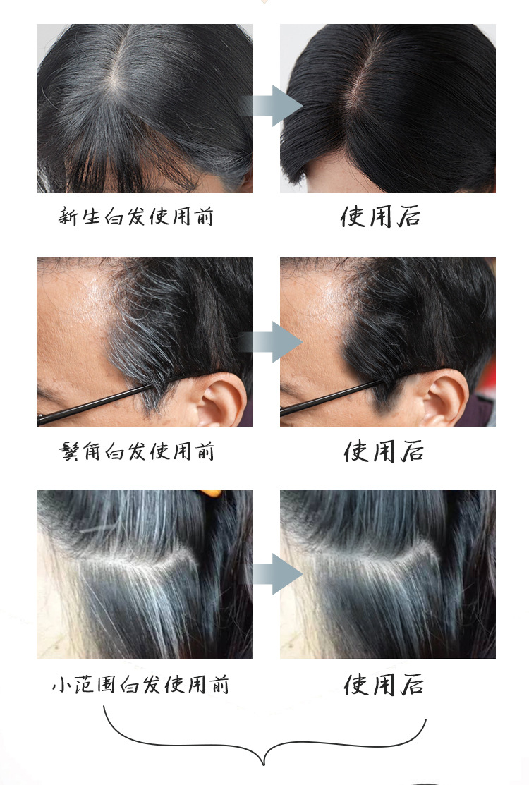 黑发梳new_13