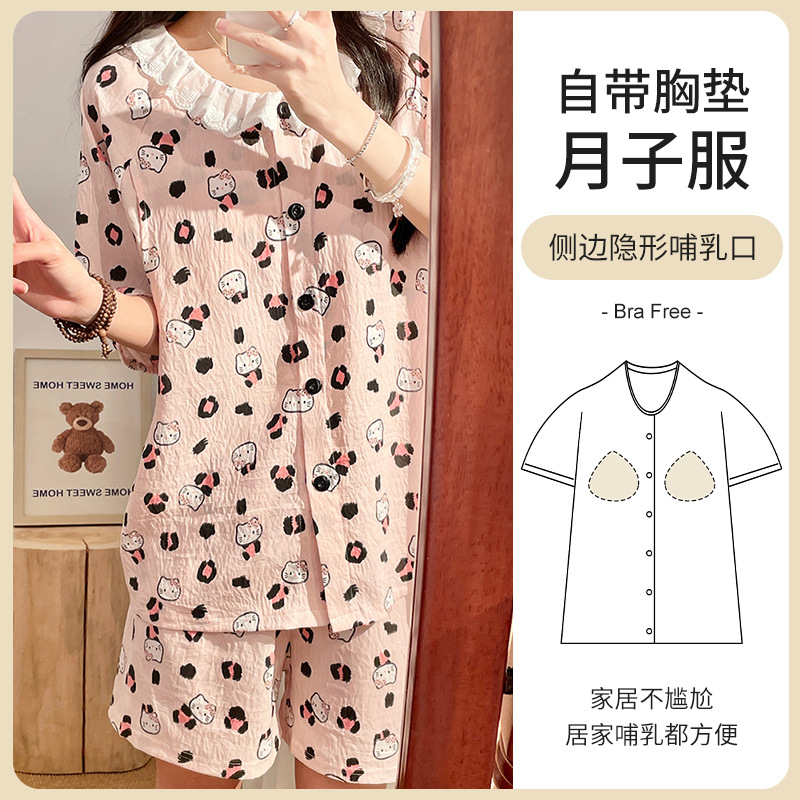 MJ-FX25385(가슴 패드 포함)